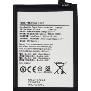 Samsung Galaxy A05 Battery