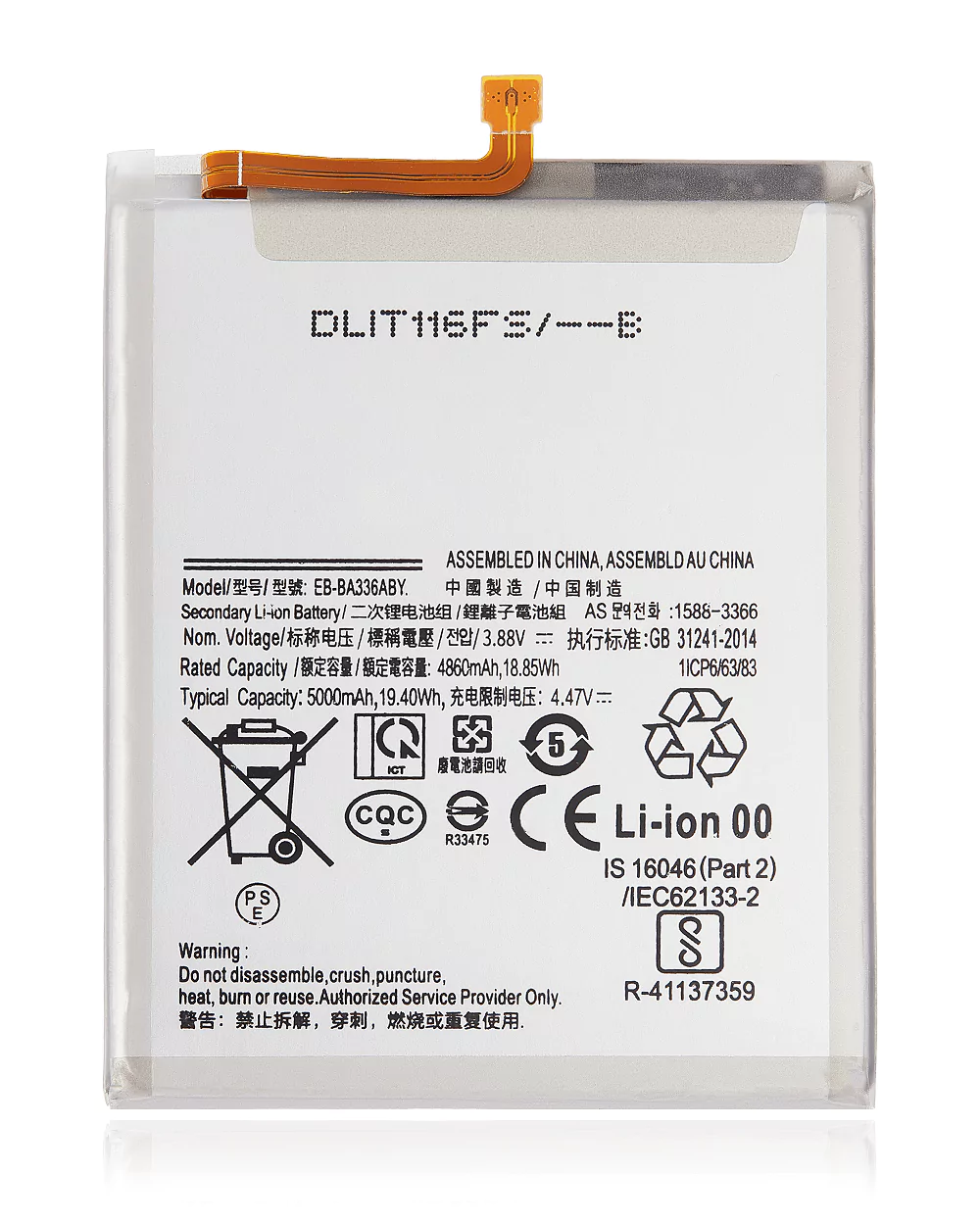 samsung-a33-a53-battery Samsung Galaxy A33 / A53 Battery
